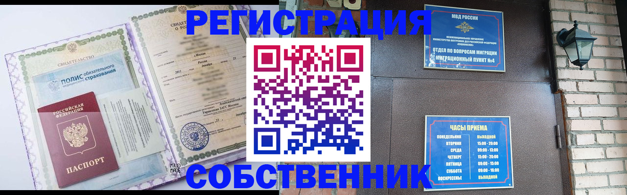 регистрация для дет. сада в Мценске